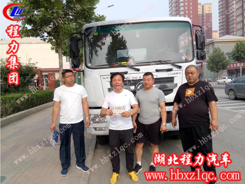 2019/06/13，北京王總在程力集團訂購了第二輛東風D9噴霧車，單號：190620